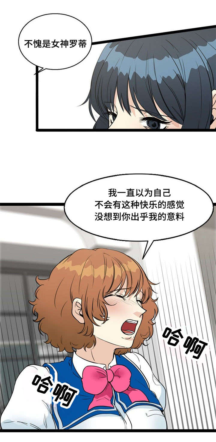 第66话2