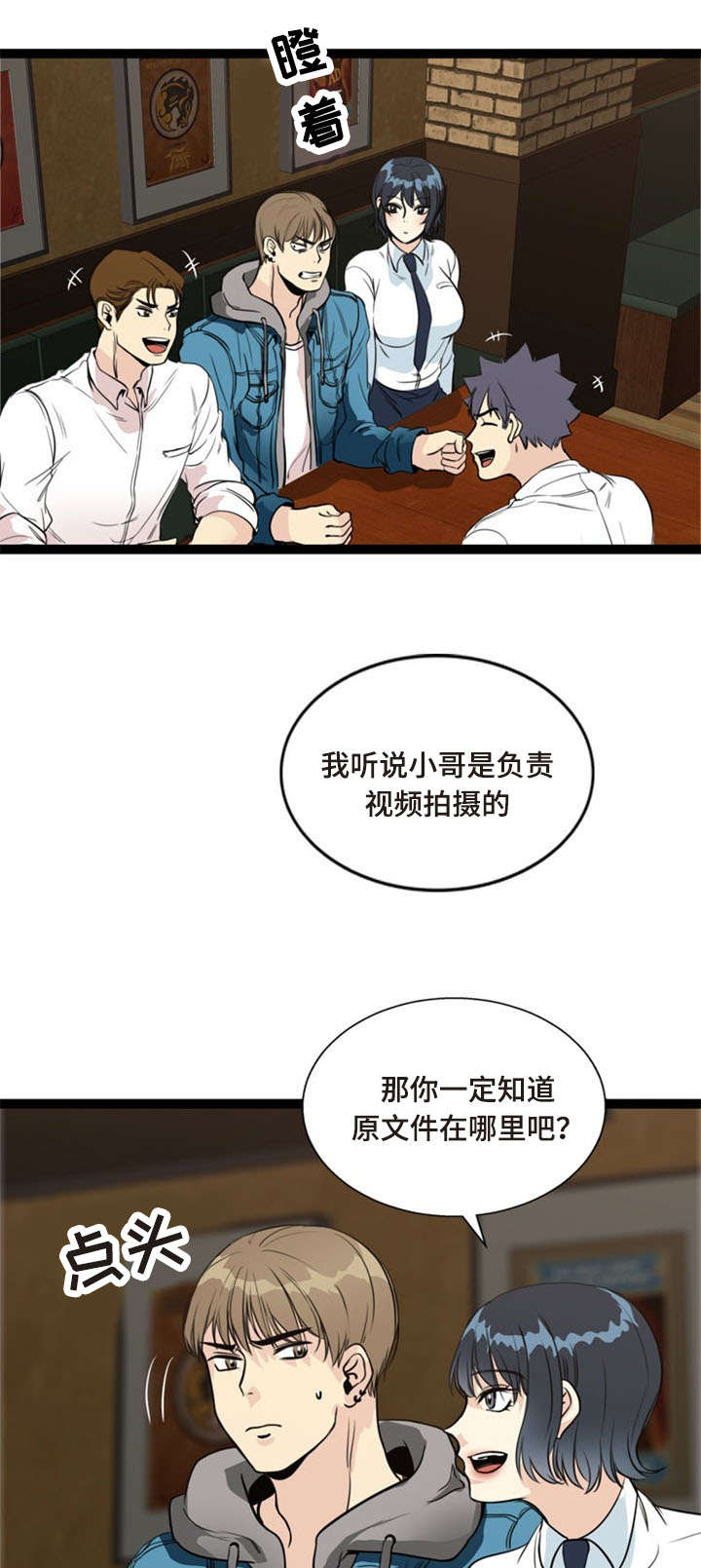 第56话2