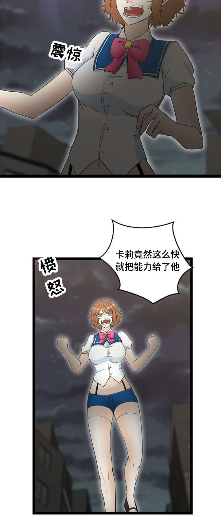 第64话3
