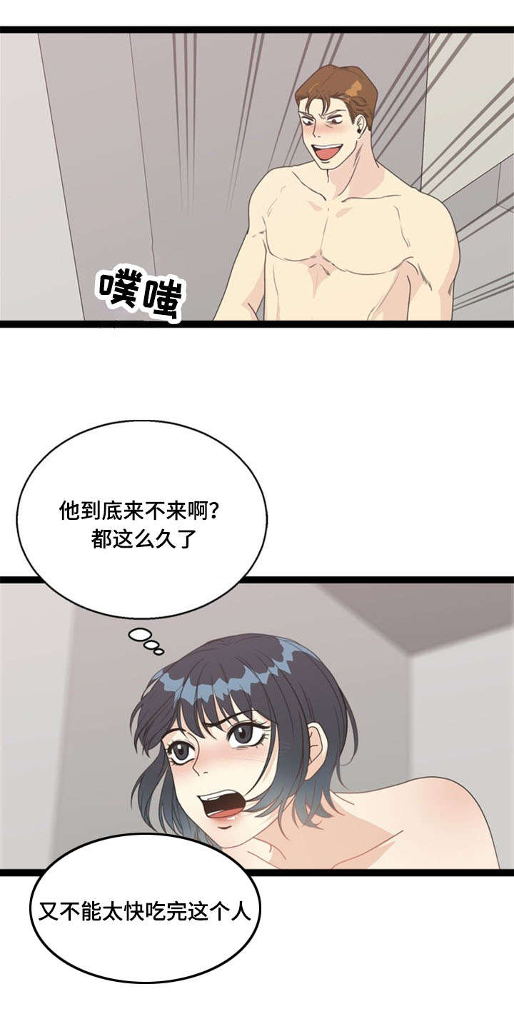 陆鸣修炼的神力漫画,第57话2图