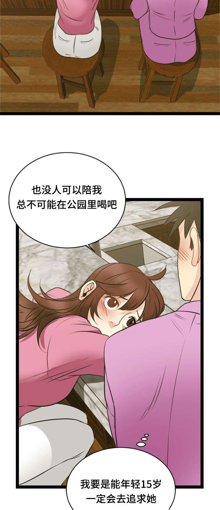 第45话3