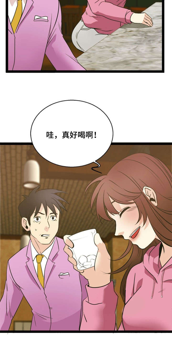 第45话1