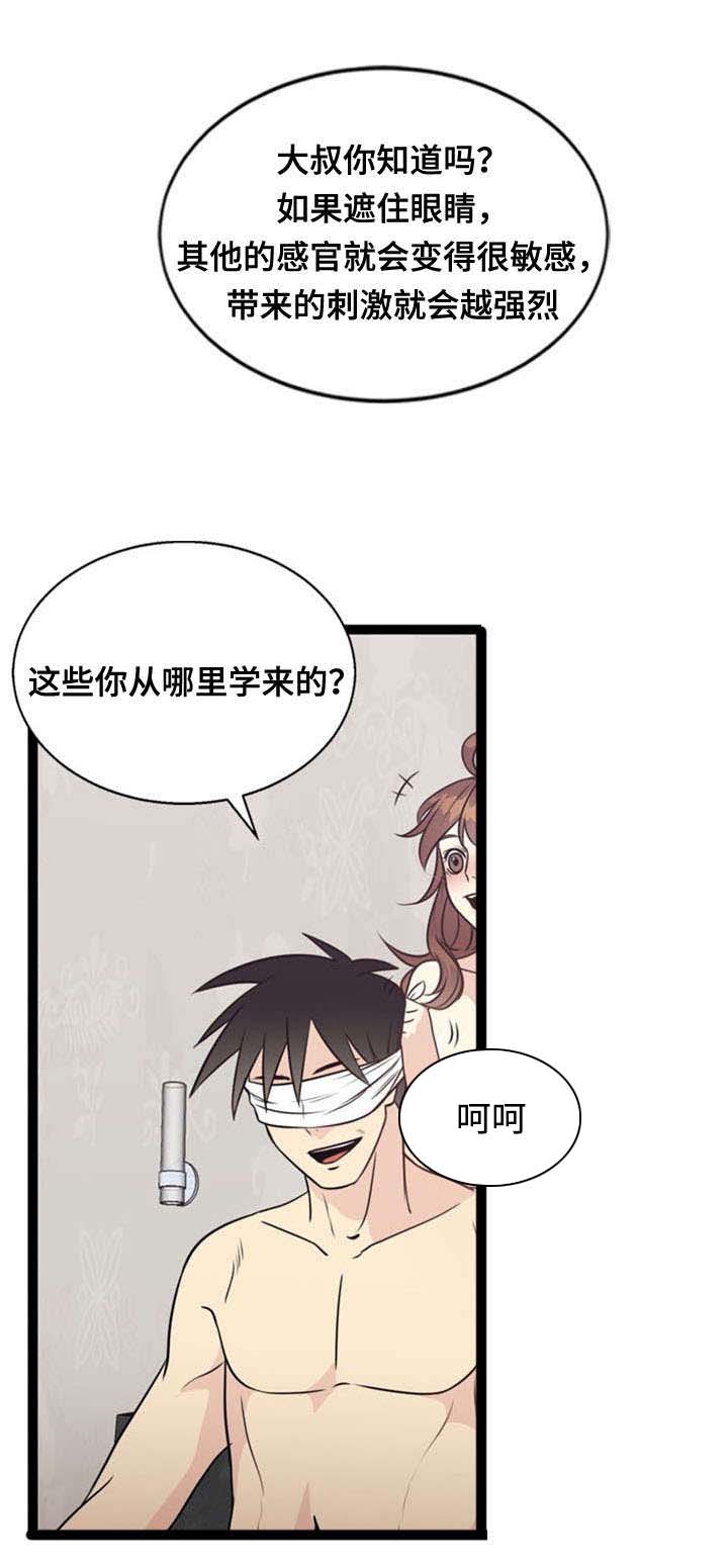 第46话2