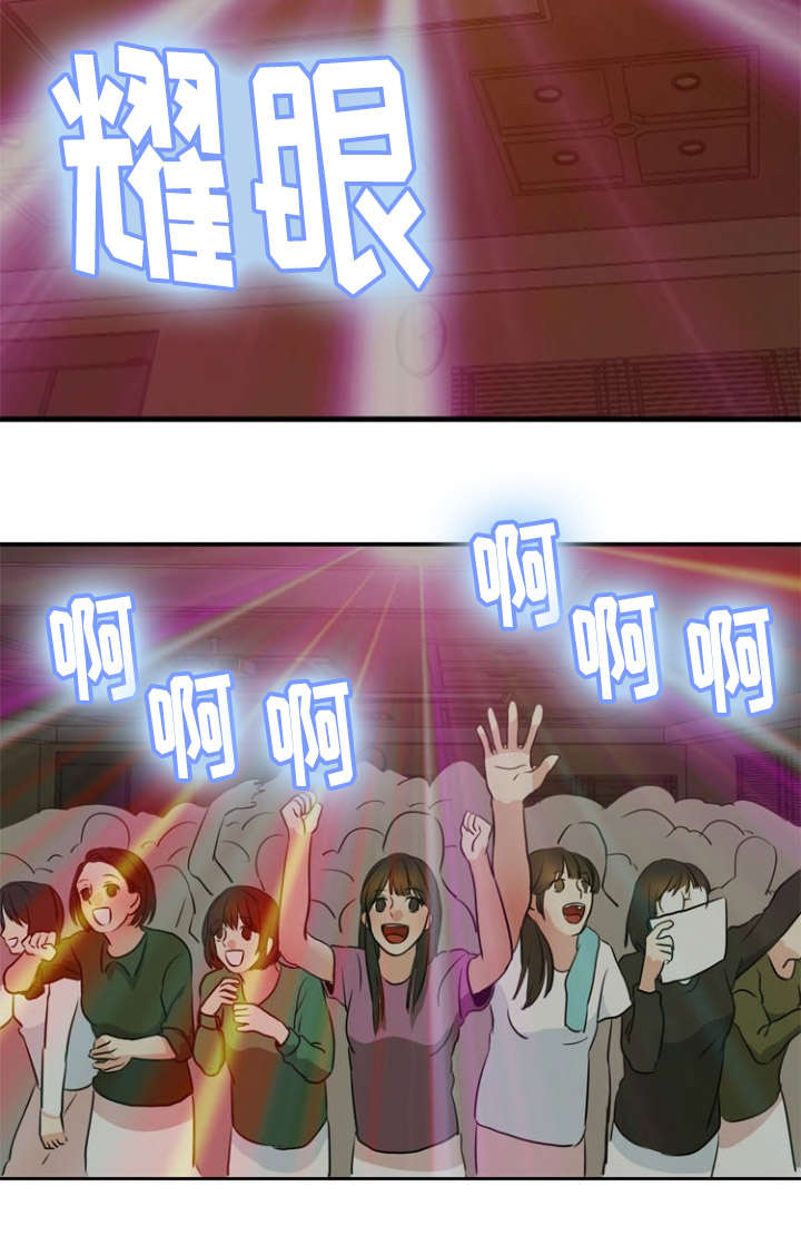 第37话3