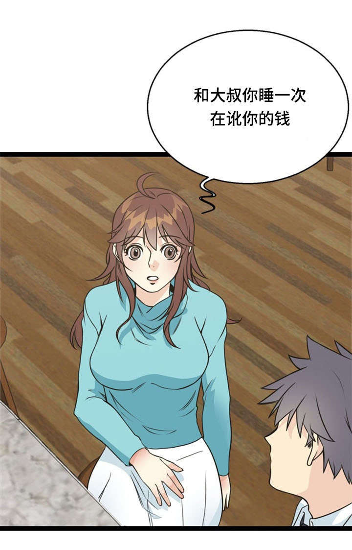 第50话0