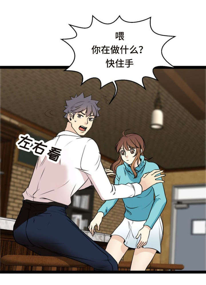 力道修炼漫画,第53话1图