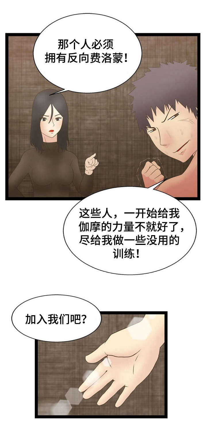 第17话1