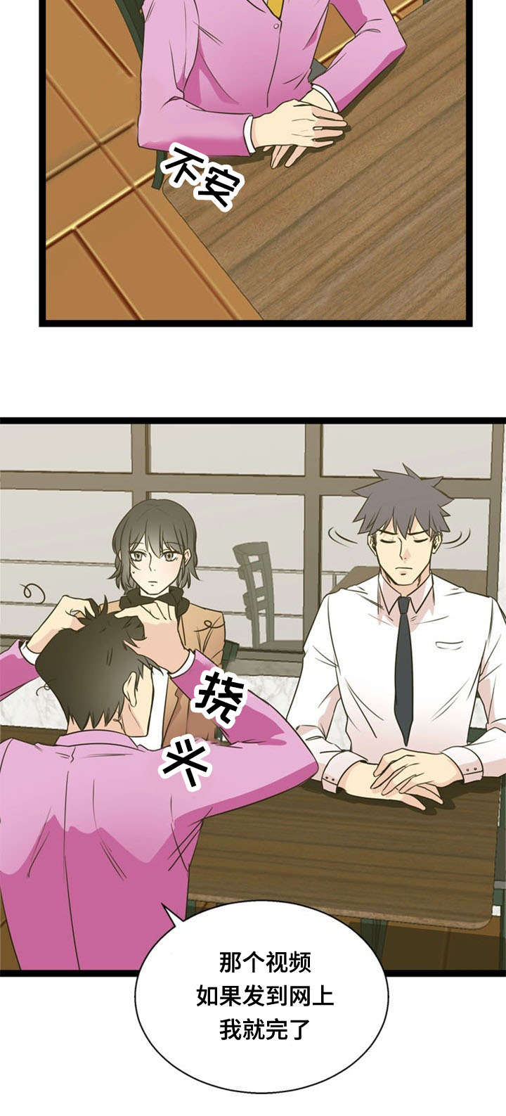 第48话4