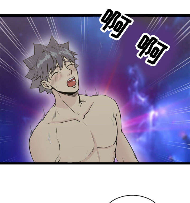 力道修炼漫画,第70话5图