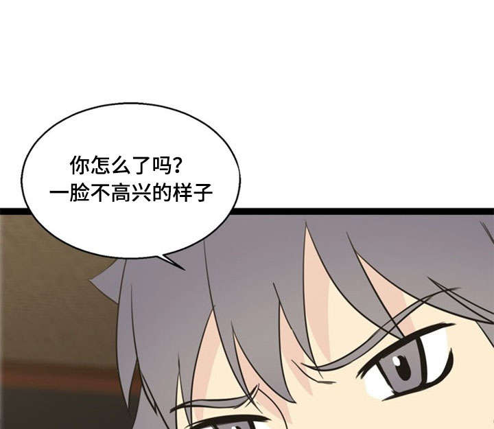 陆鸣修炼的神力漫画,第57话3图