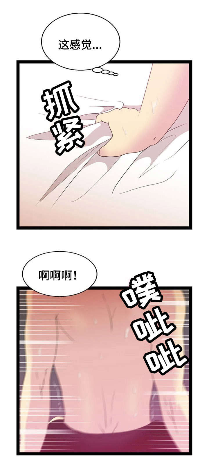 第22话2