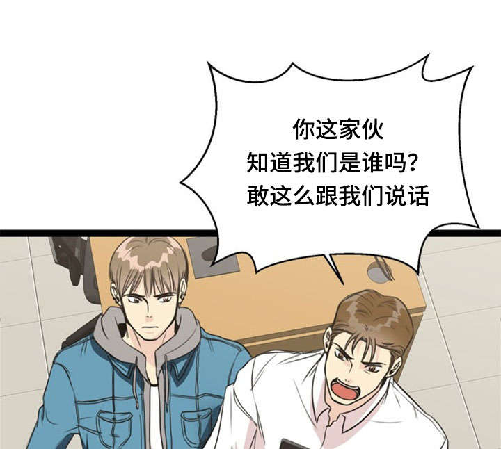 第54话4
