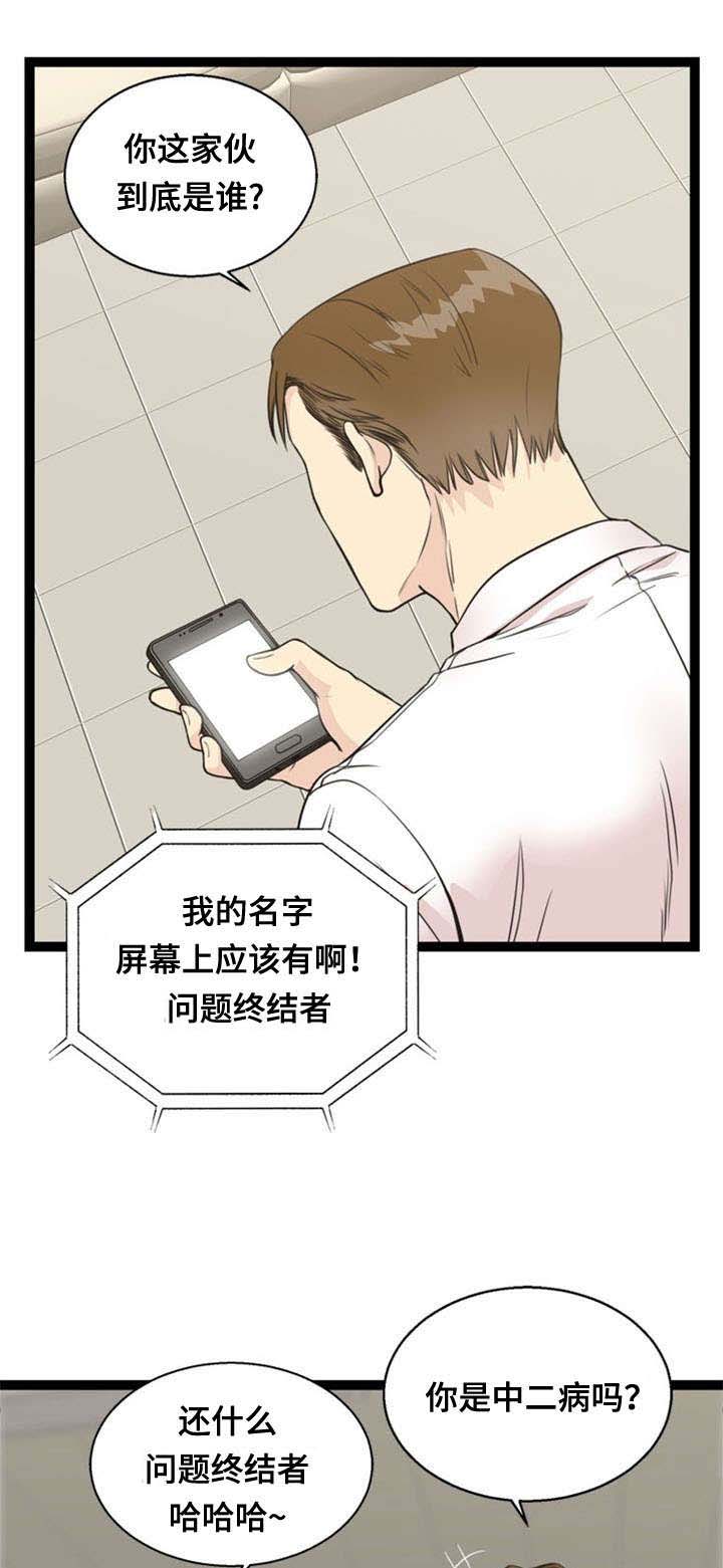 第54话0