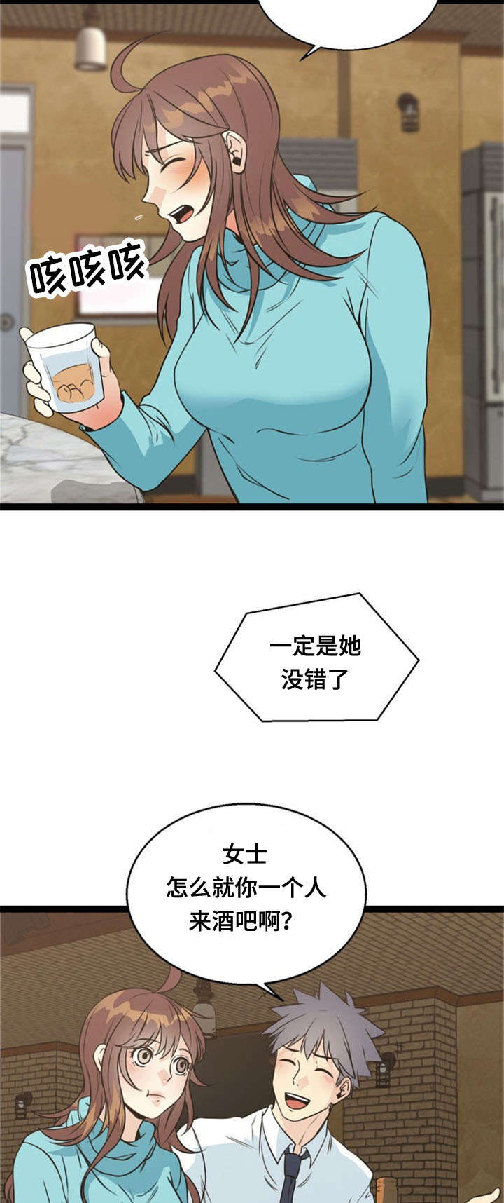 第49话2