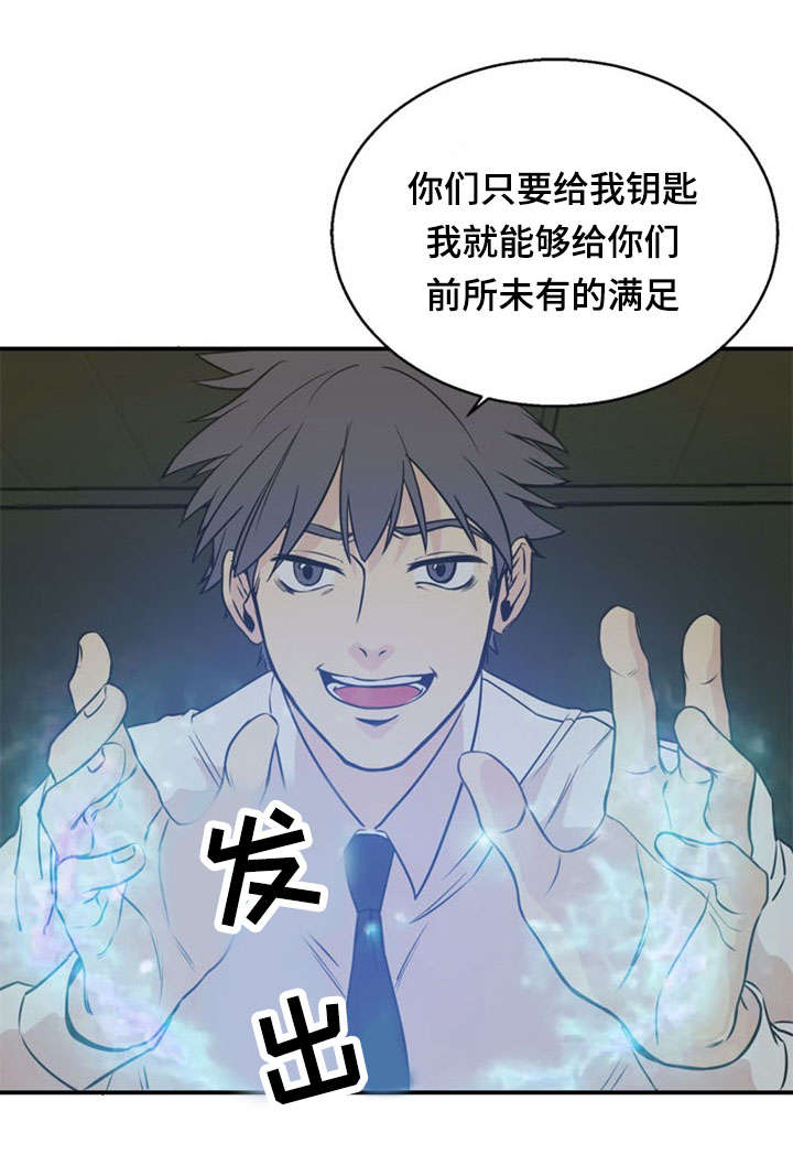 第40话3