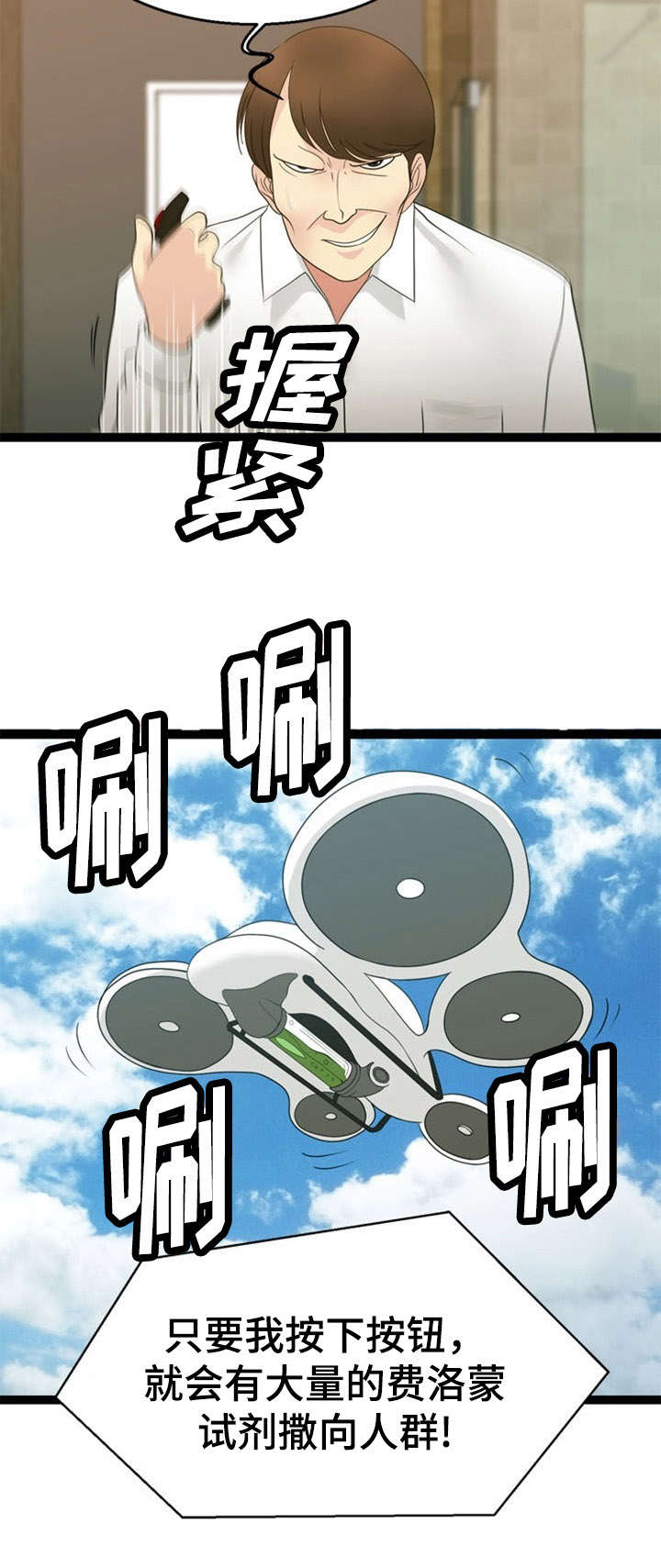 第28话2
