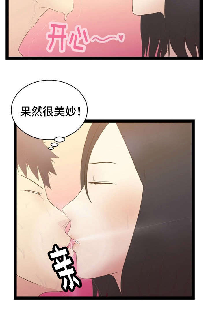 第17话4