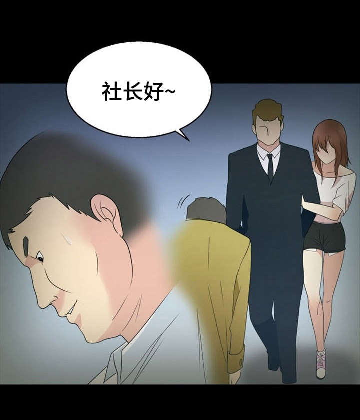 第27话3