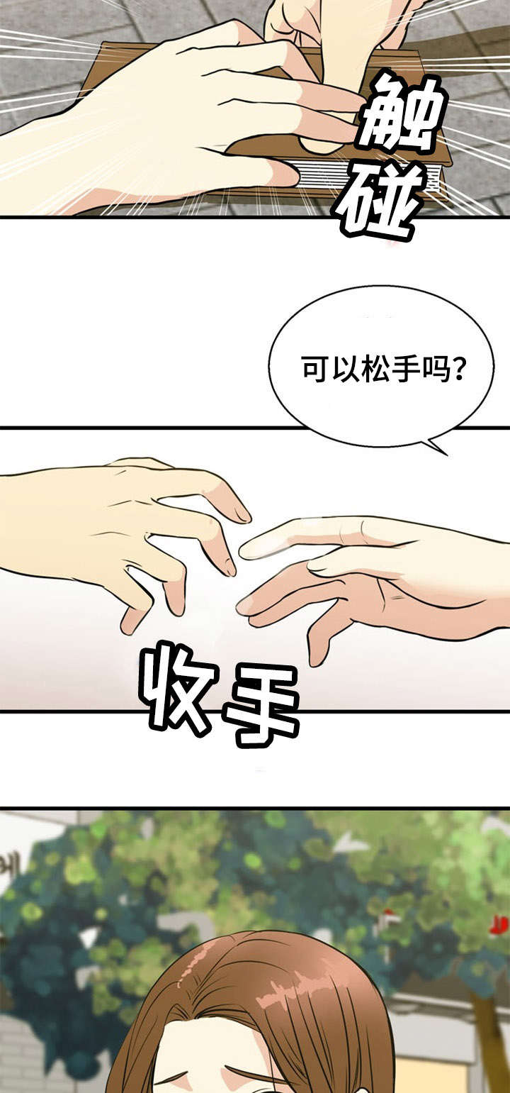 第34话4