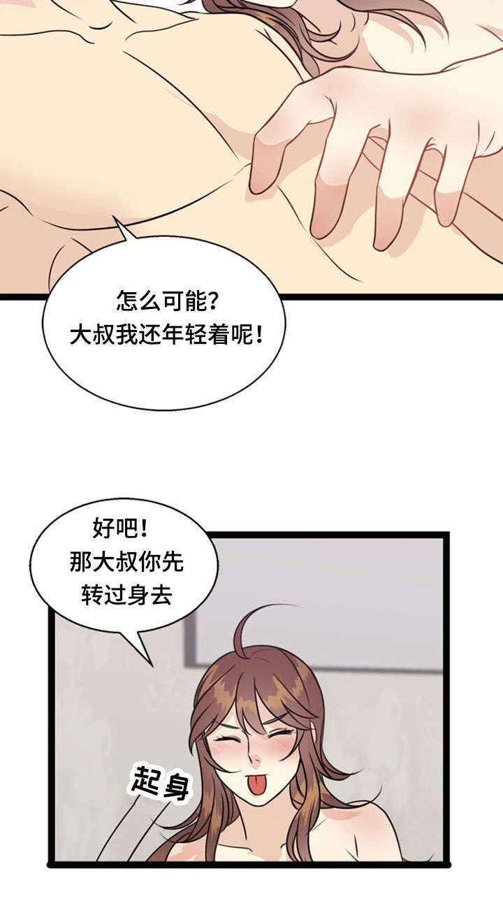 第46话1