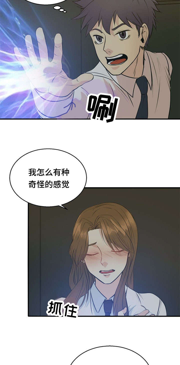 第40话1
