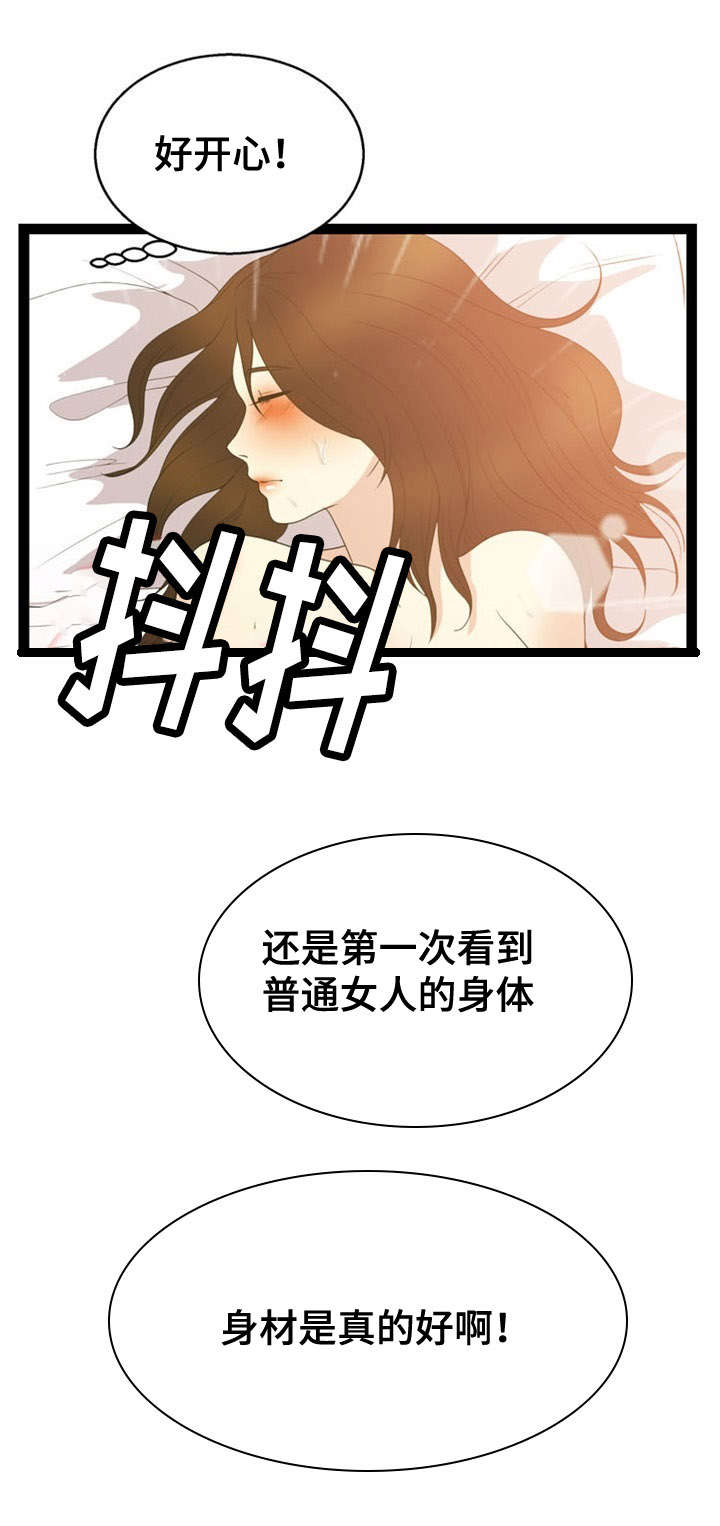 第22话4