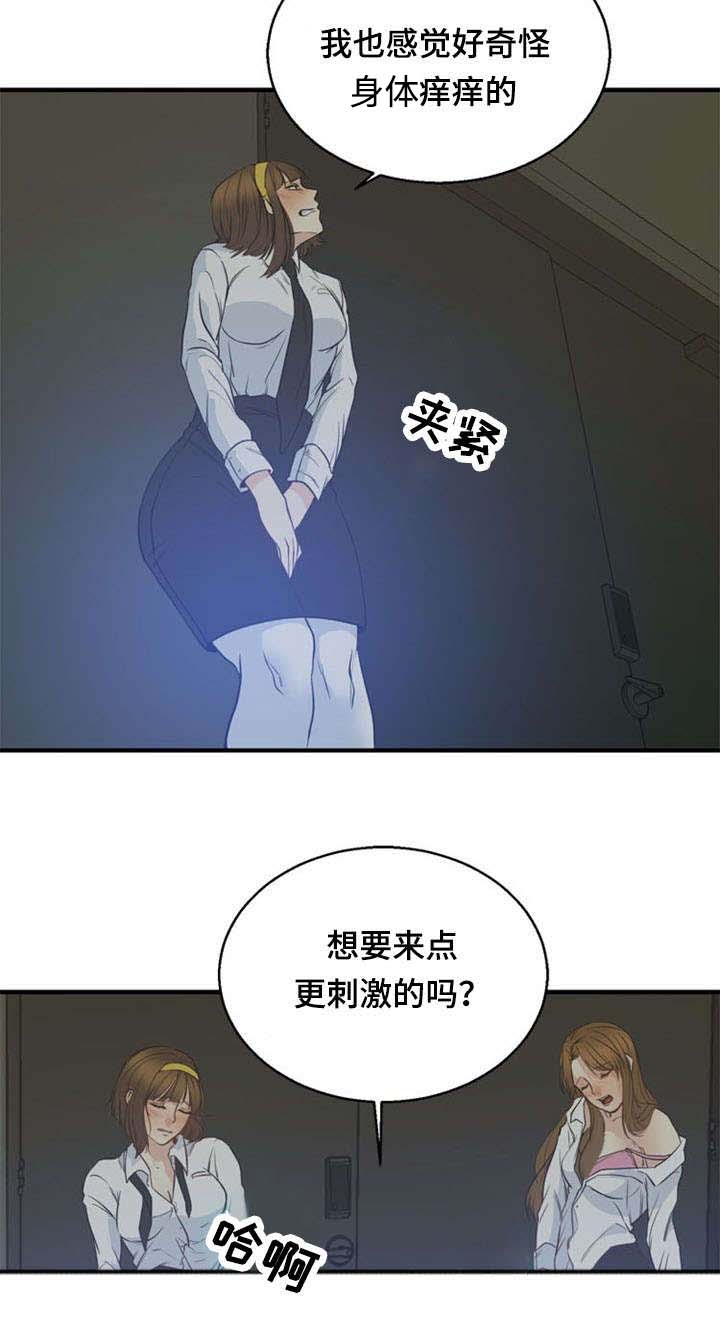 第40话2