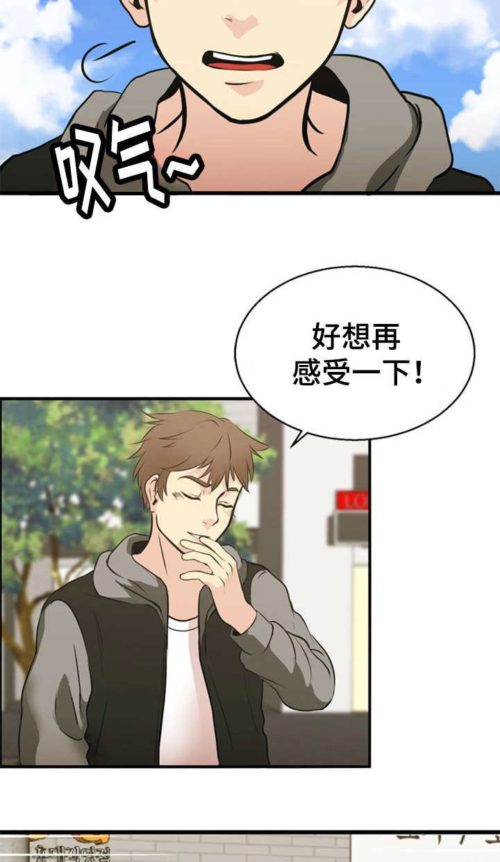 第34话1