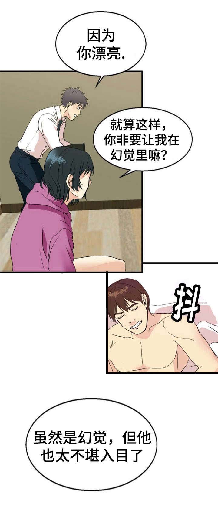 第33话0