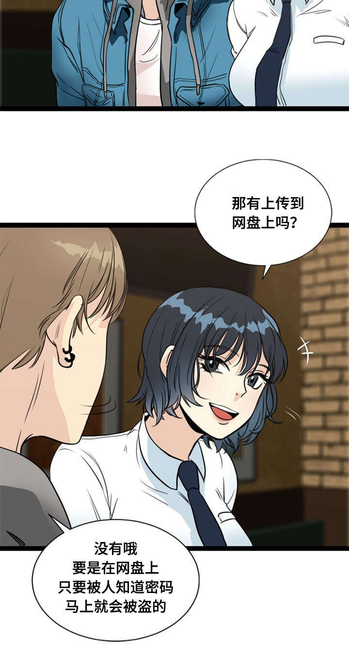 第56话3