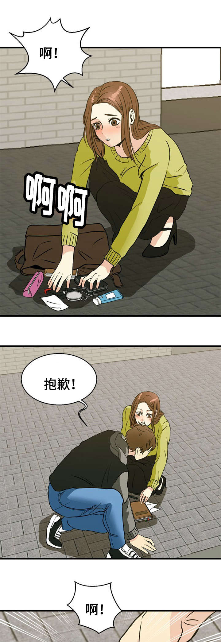 第34话3