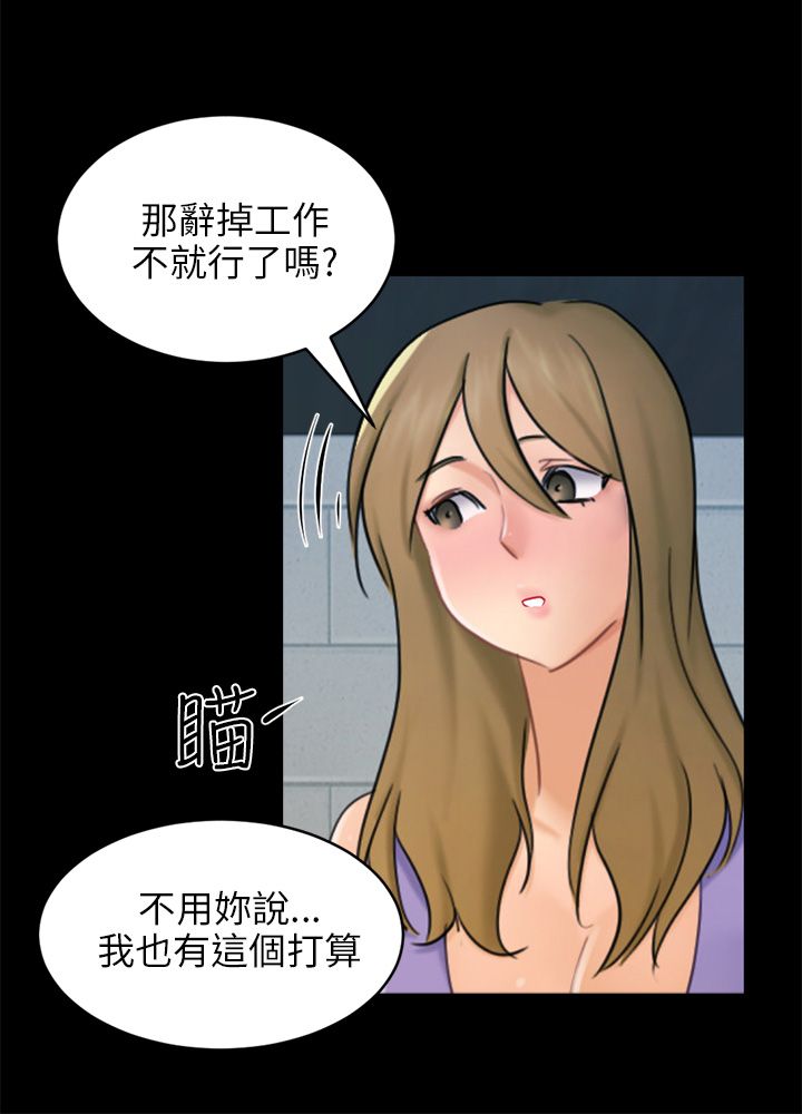 第34话4