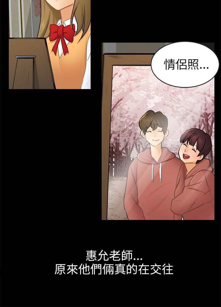 第31话2