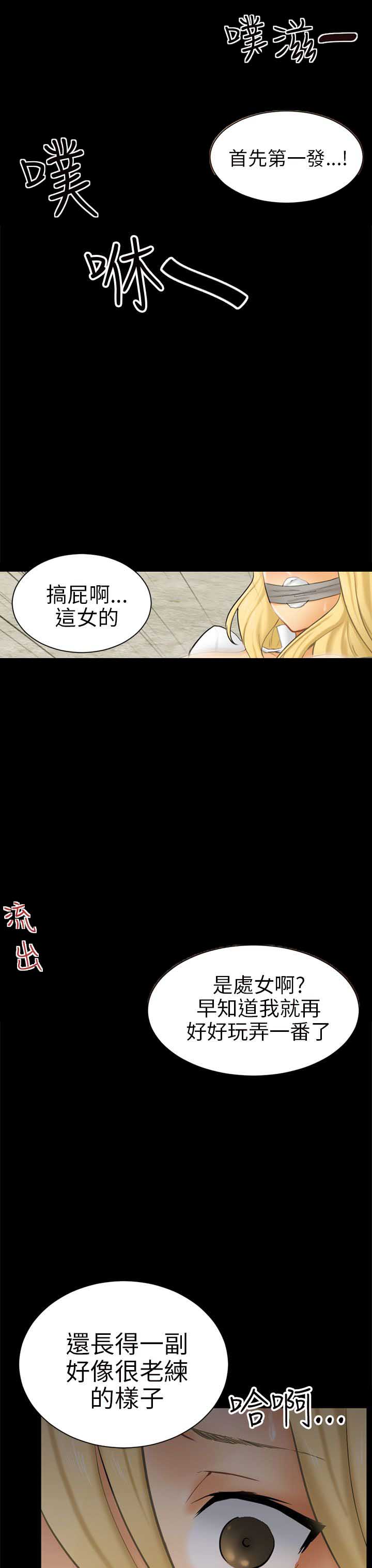 第13话2