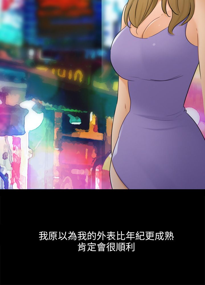 第34话1