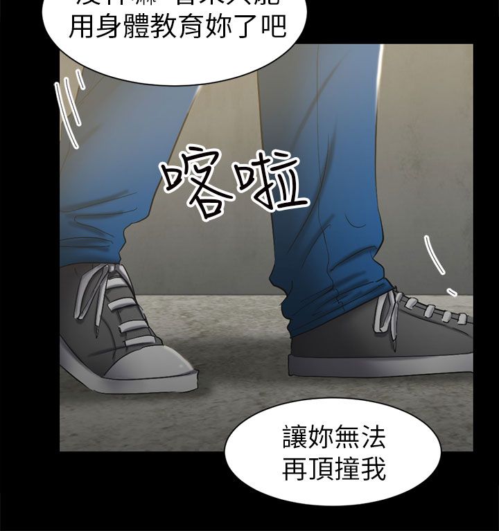 第12话3
