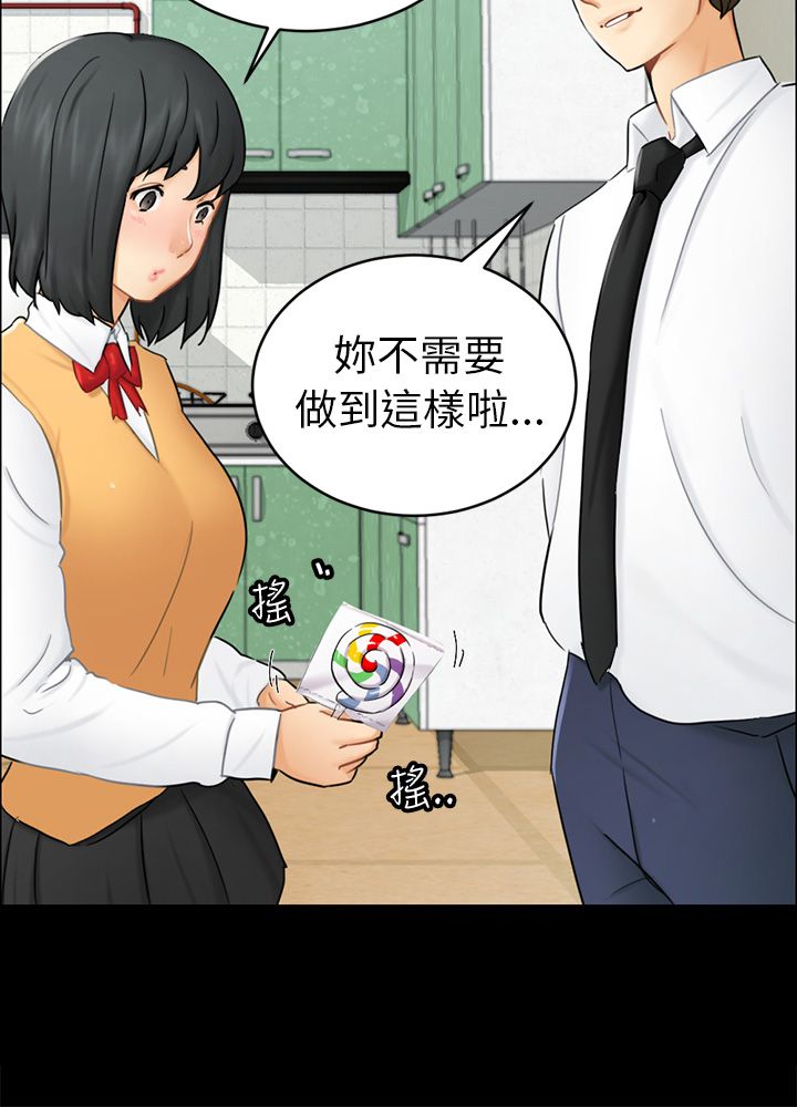 第27话2
