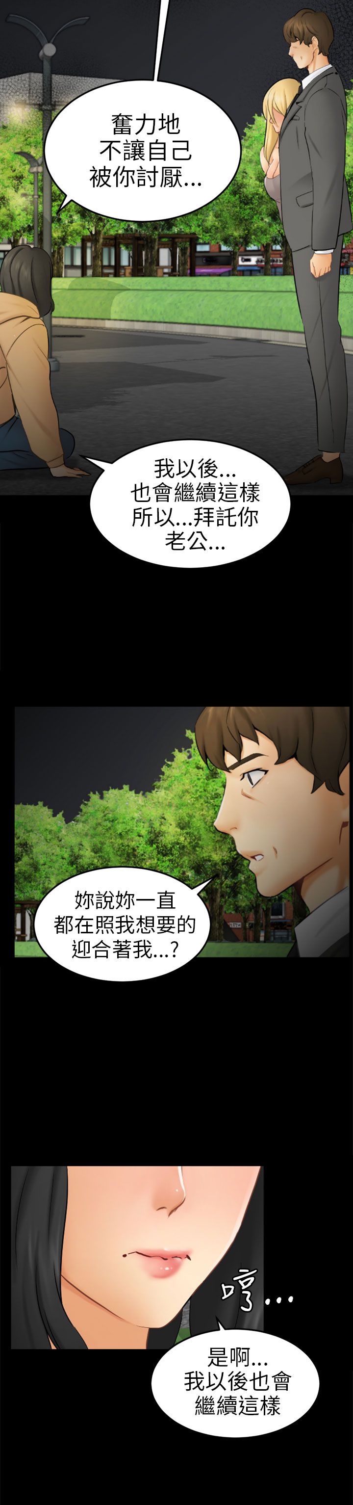 第18话1