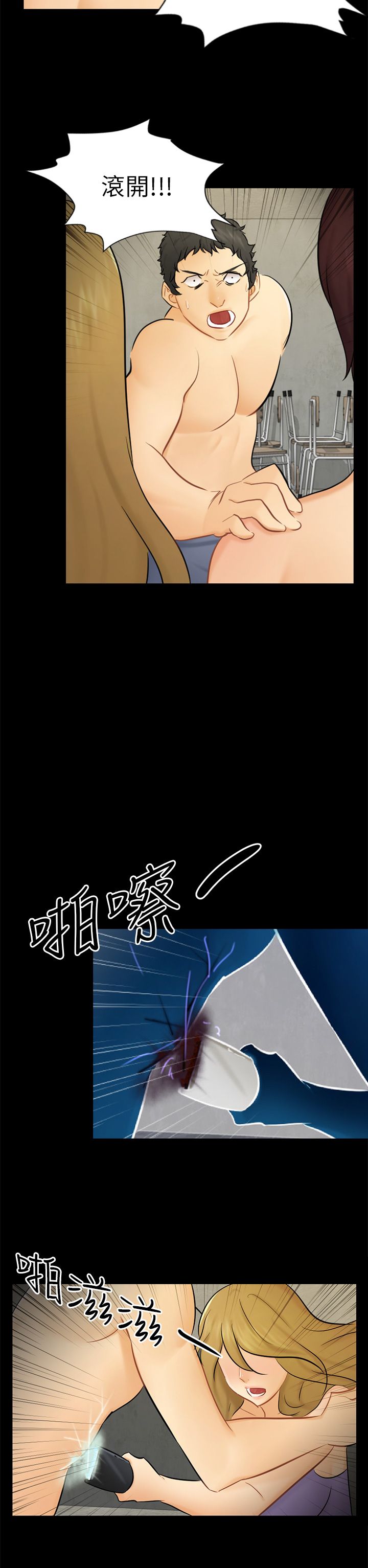 第36话3