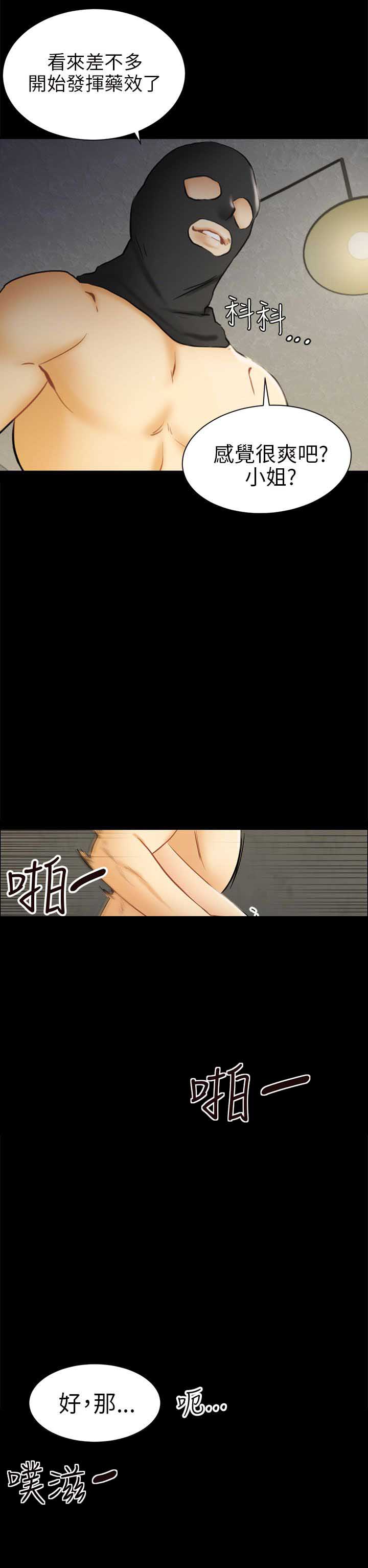 第13话1