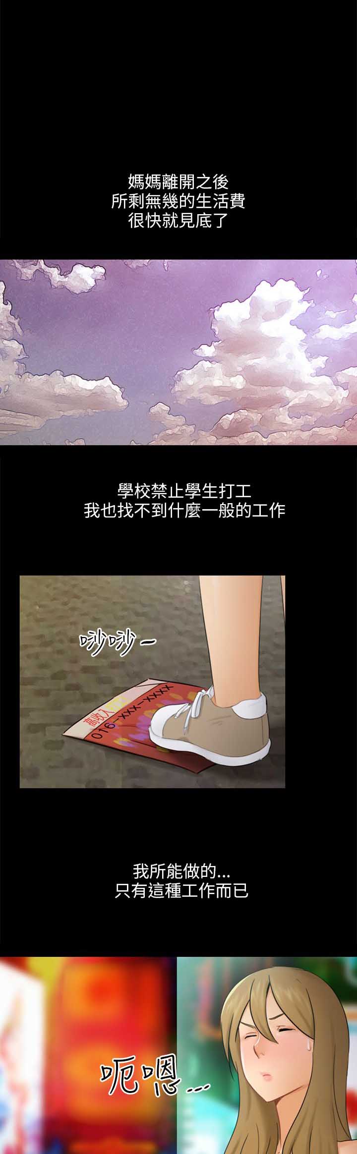 第34话0