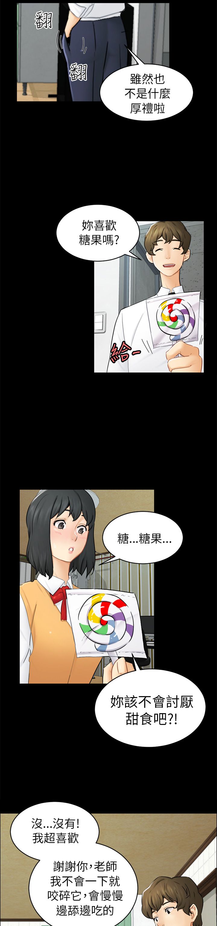 第27话1
