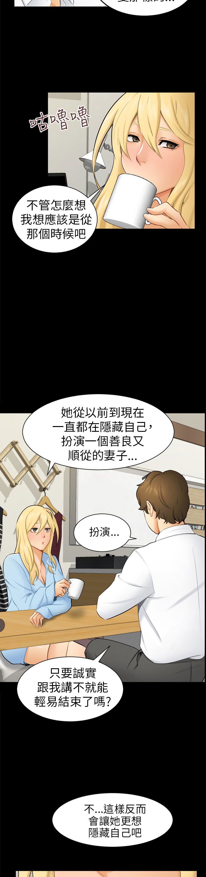 第17话1