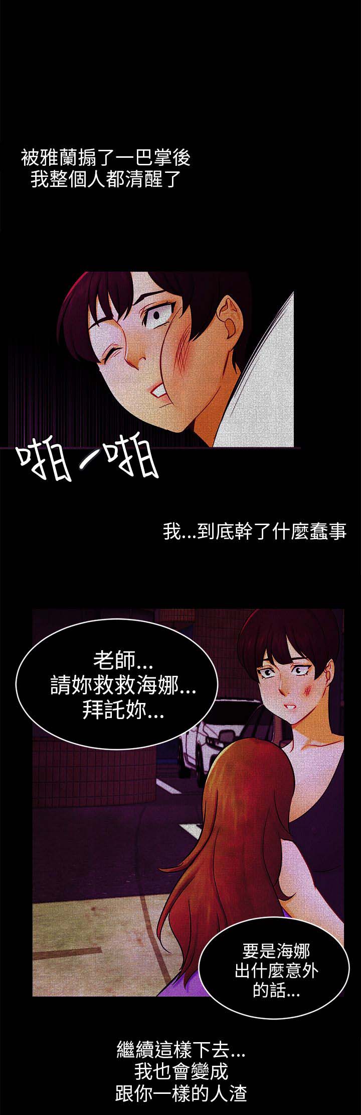 第36话0