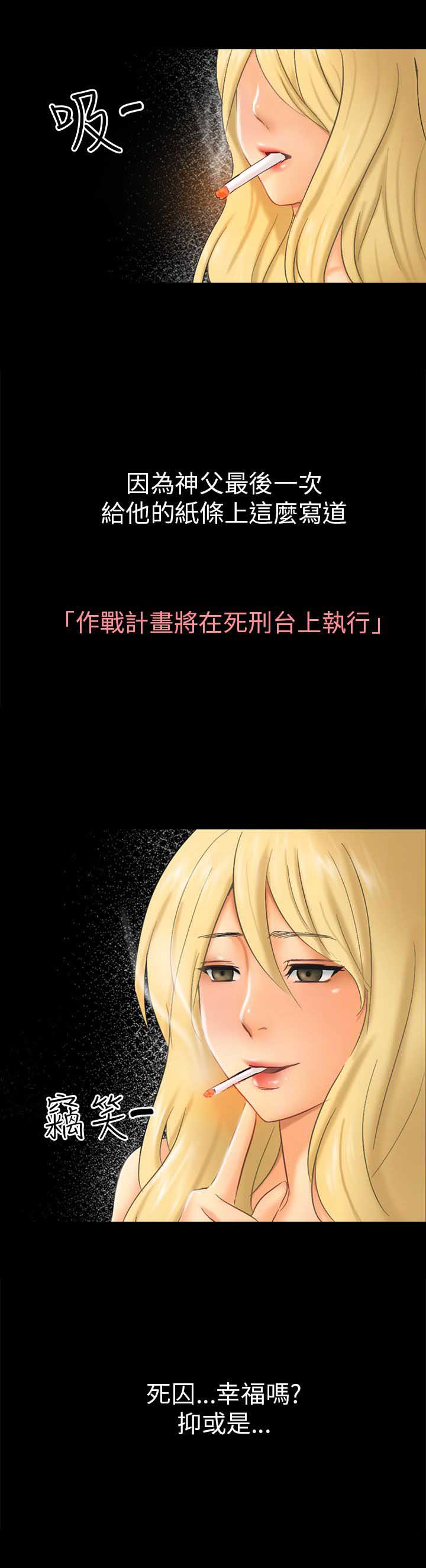 第11话2