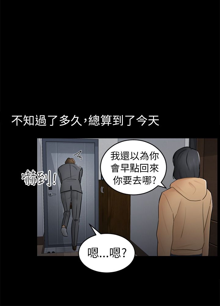 第26话3
