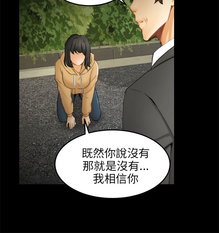 第18话3