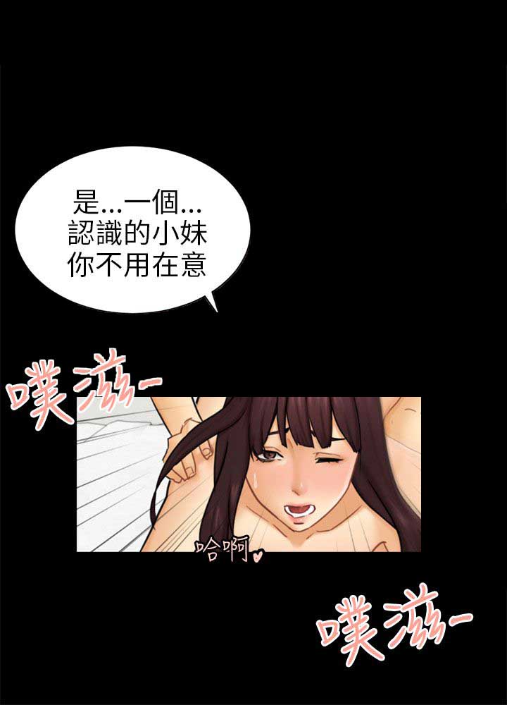 第20话3