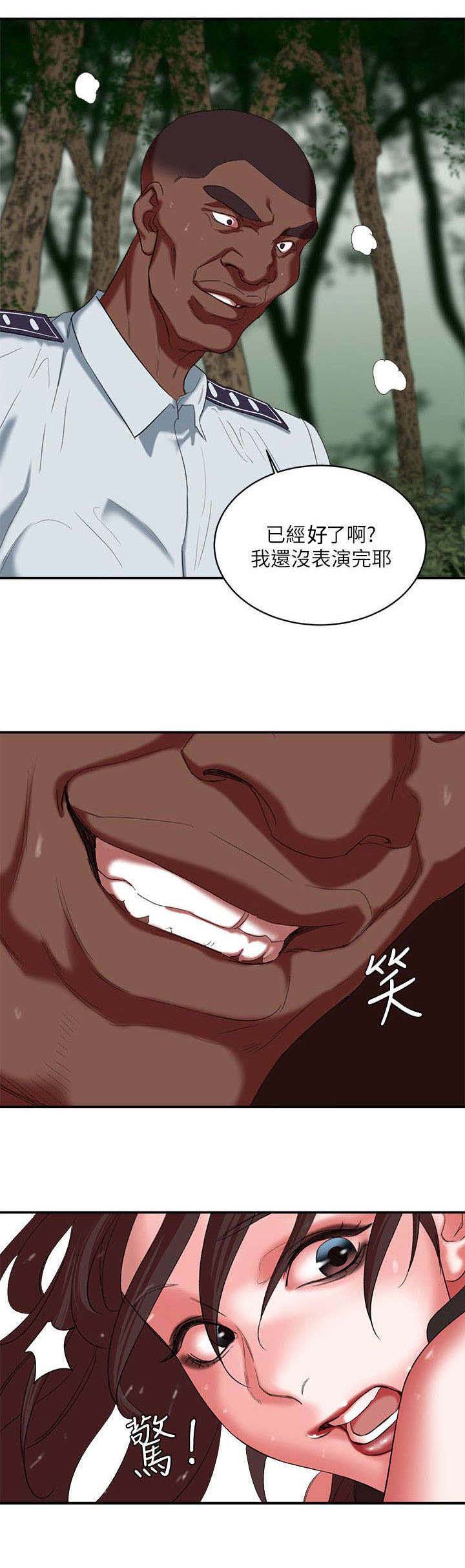 圈养计划韩漫漫画,第32话1图