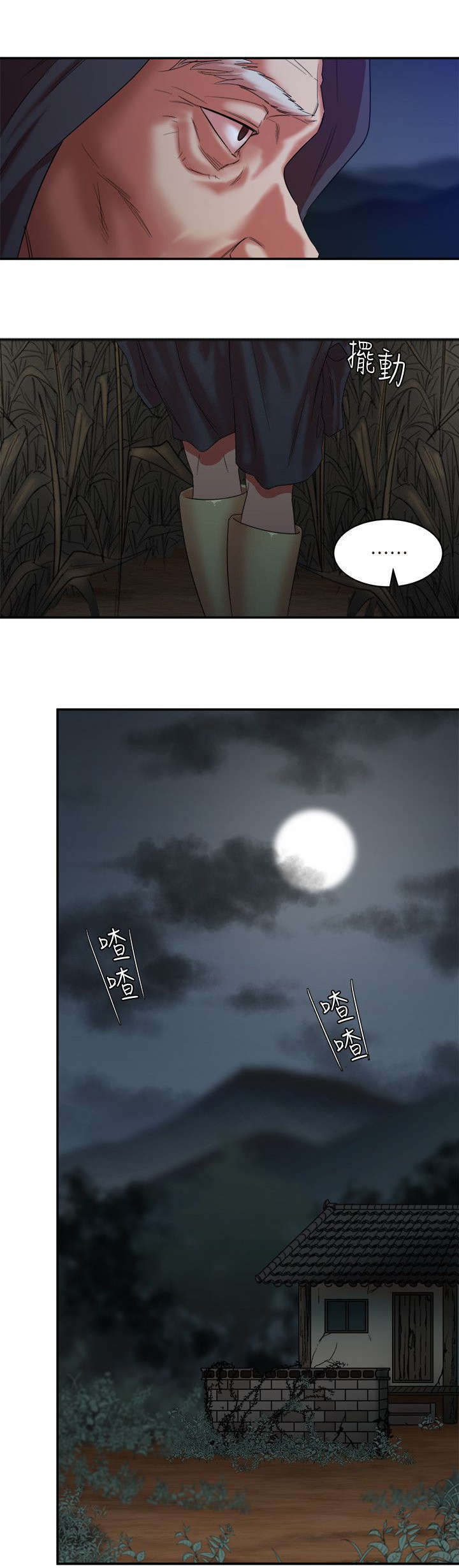 第13话0